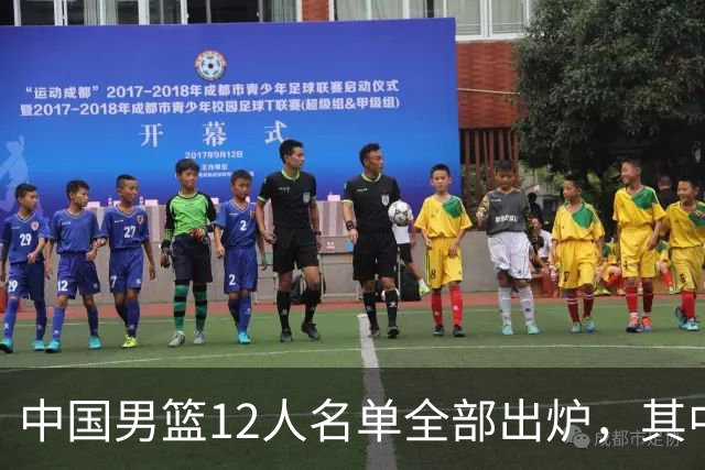 中国男篮12人名单全部出炉，其中有三个广西籍贯的球员，庞峥麟首次入选