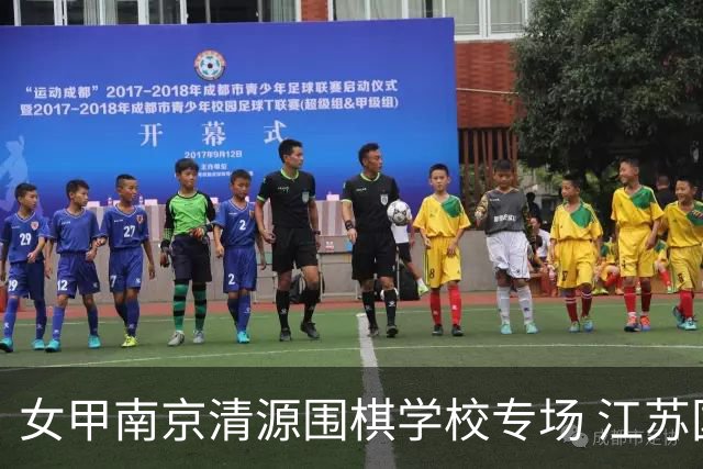 女甲南京清源围棋学校专场 江苏国缘V3憾负成都